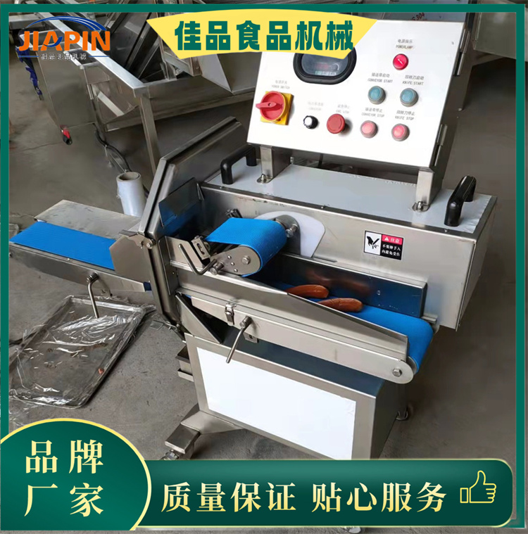 熟肉切片機. (9).jpg